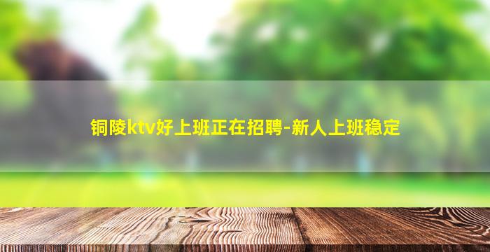 萍乡酒吧招聘
